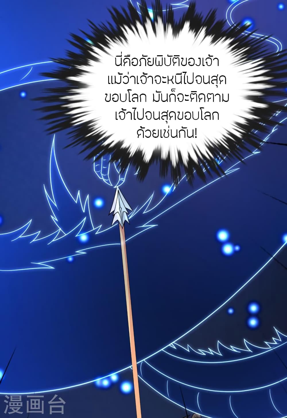 หน้า 105