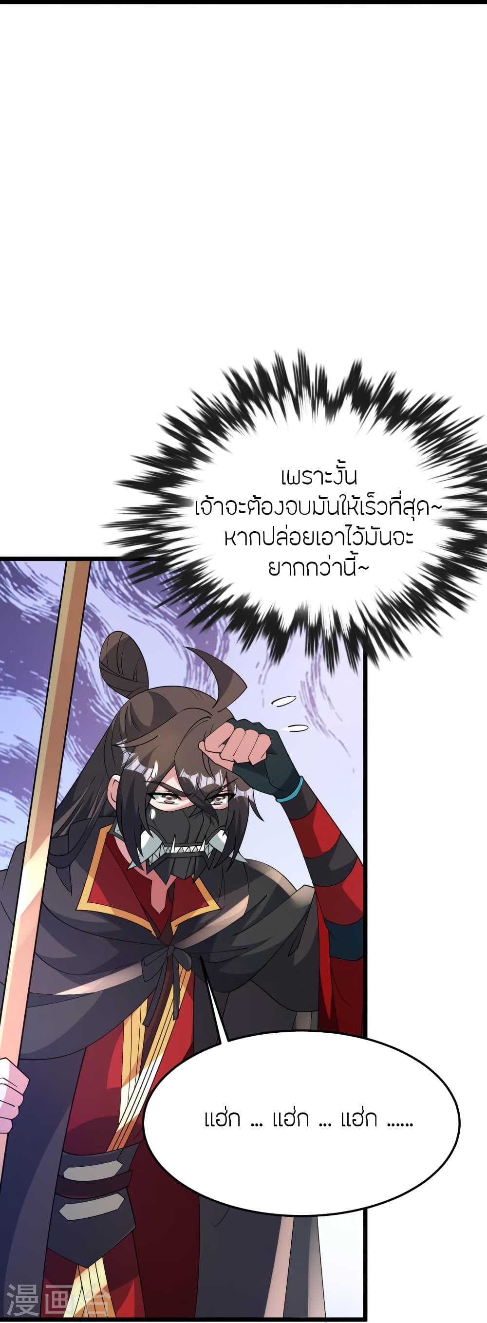 หน้า 107