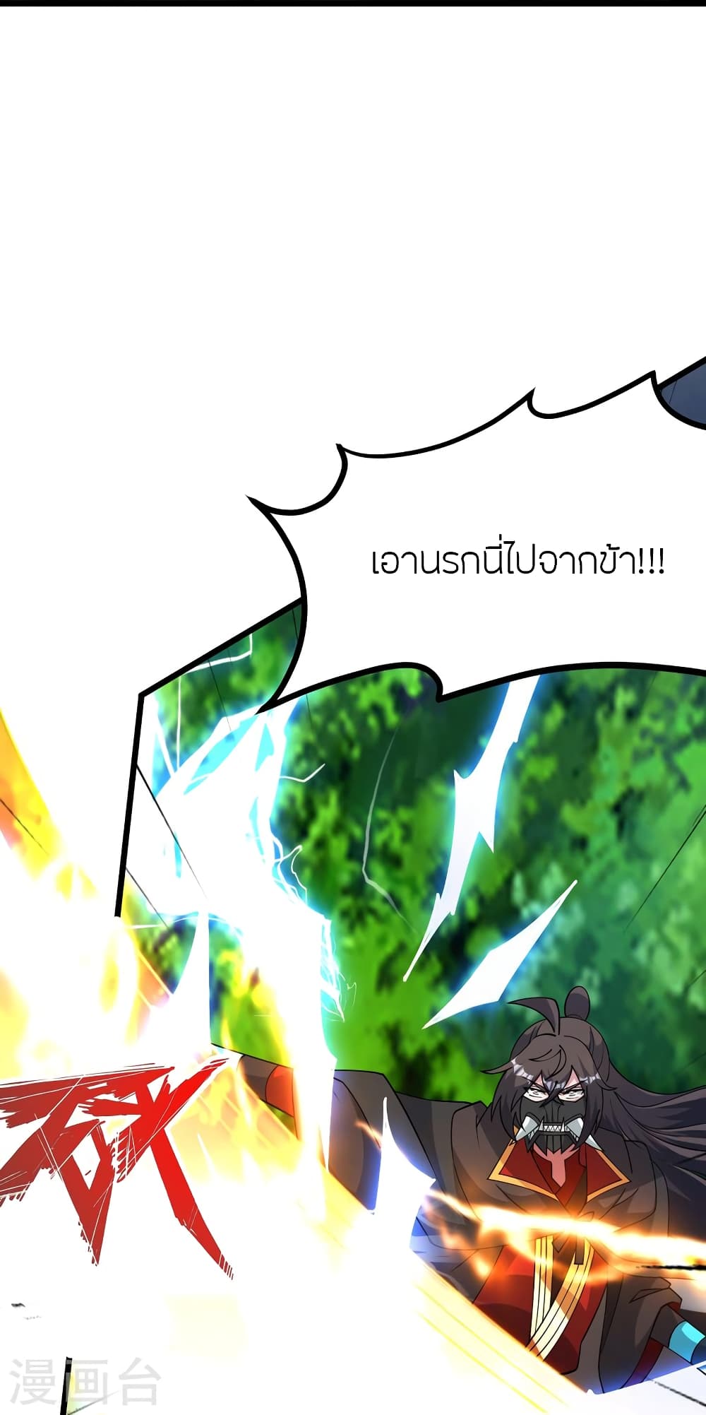 หน้า 110