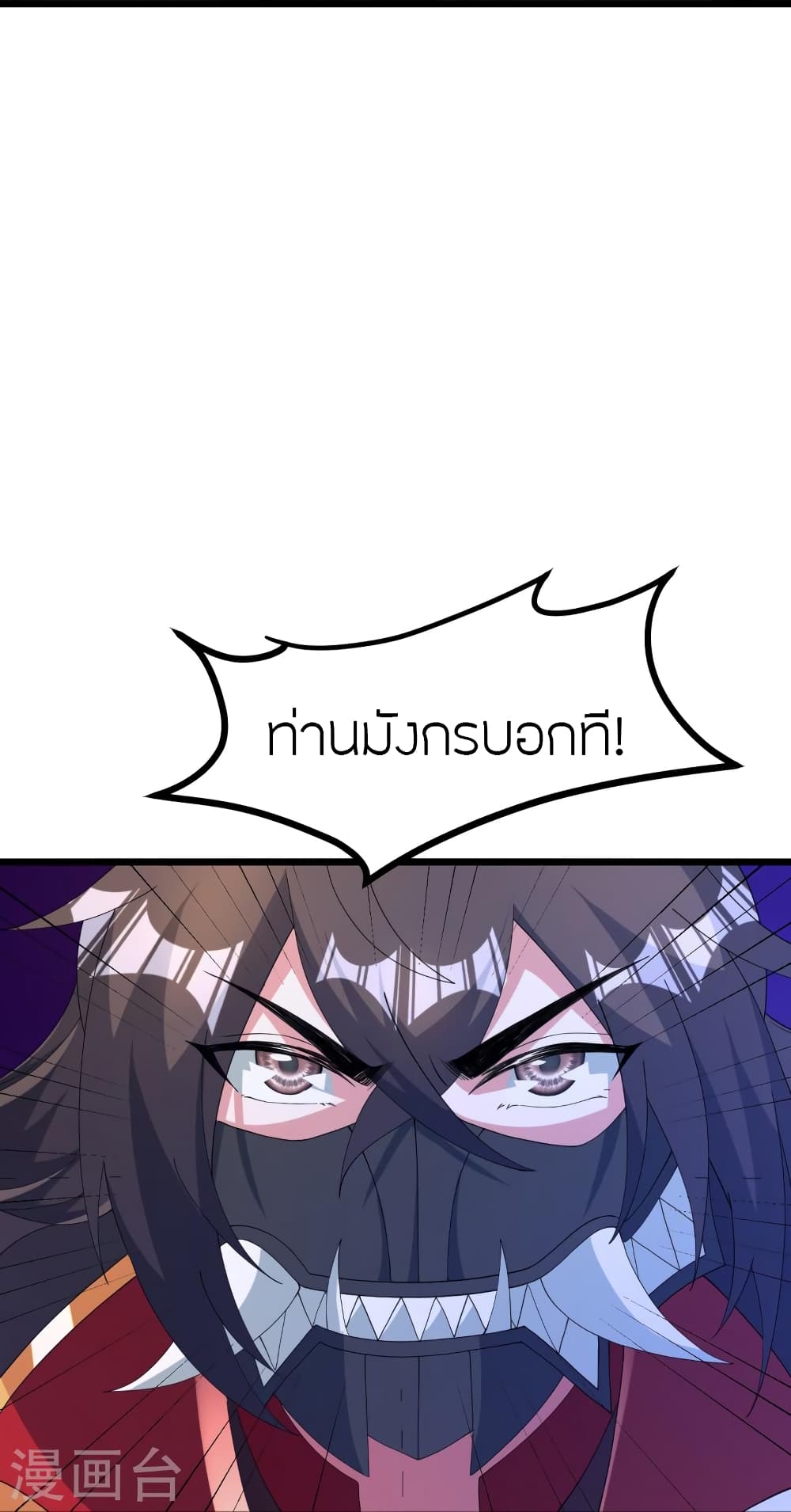 หน้า 120
