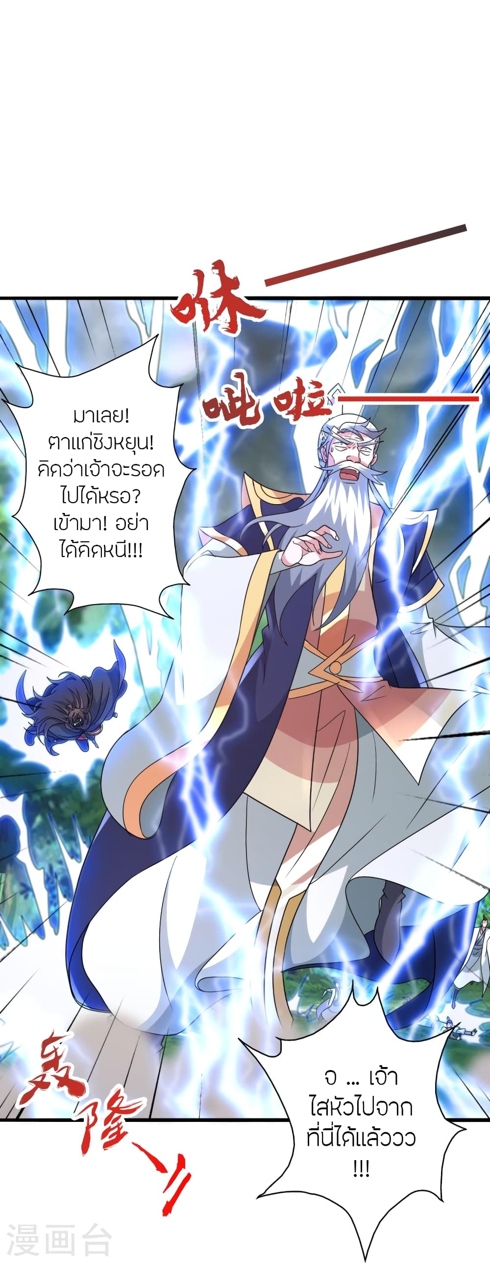 หน้า 26