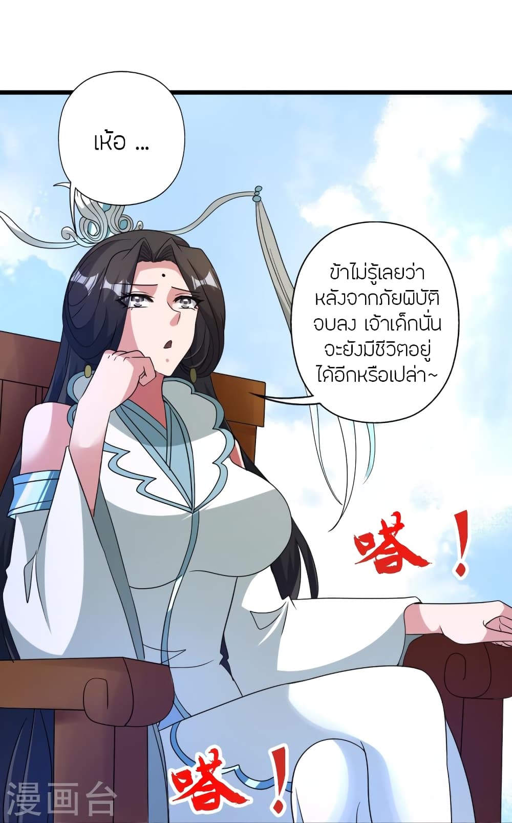 หน้า 32
