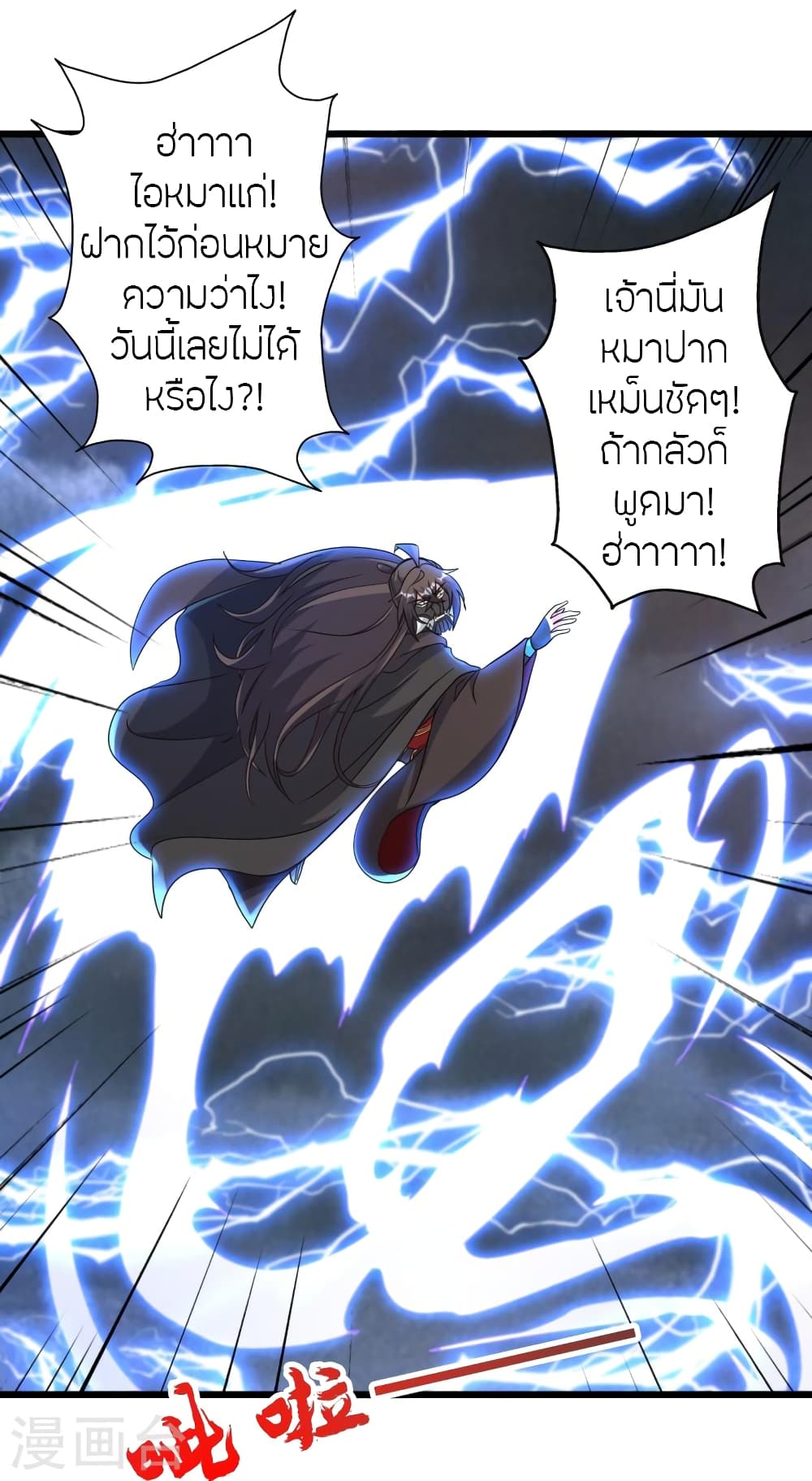 หน้า 36