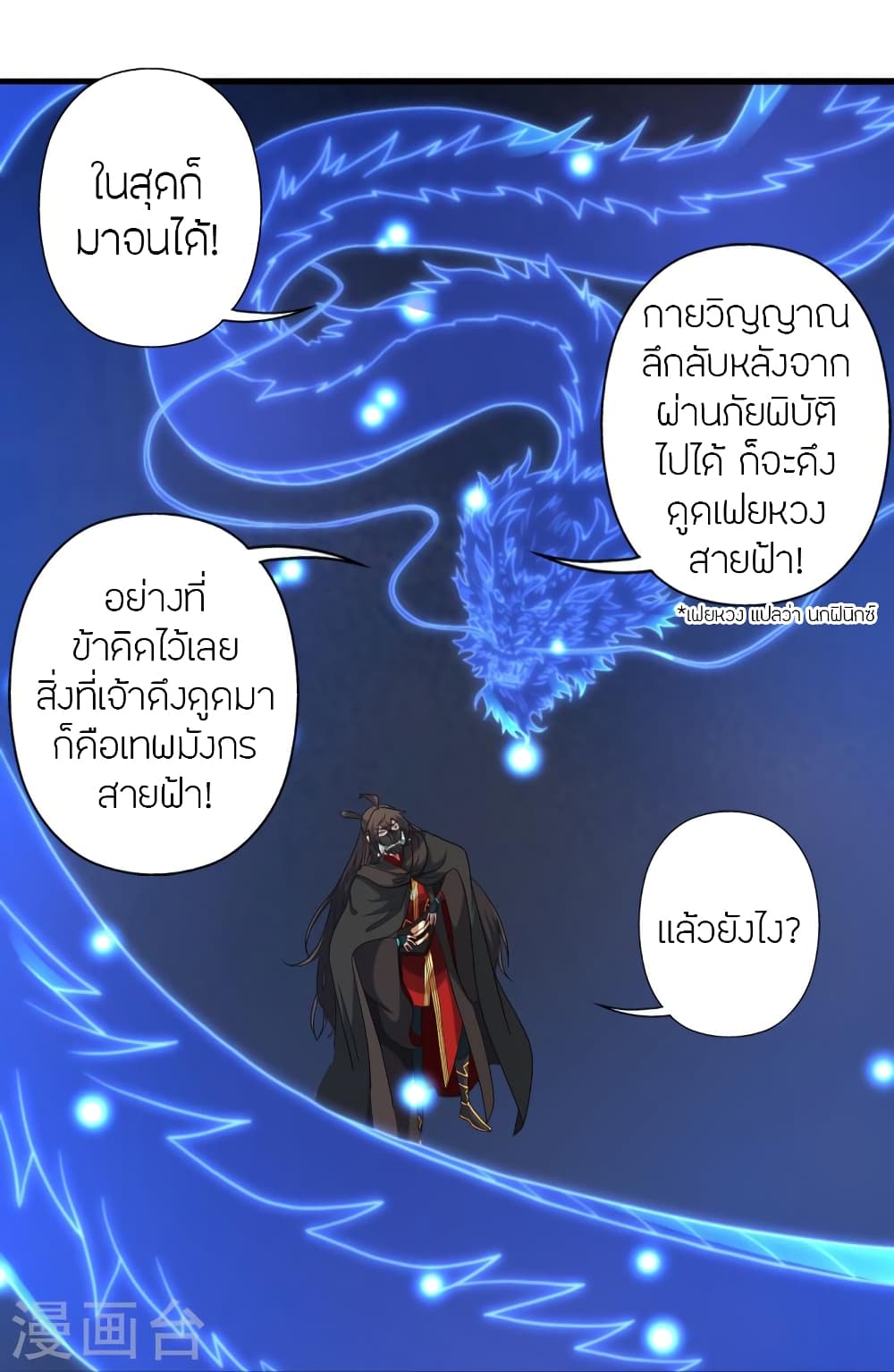 หน้า 42