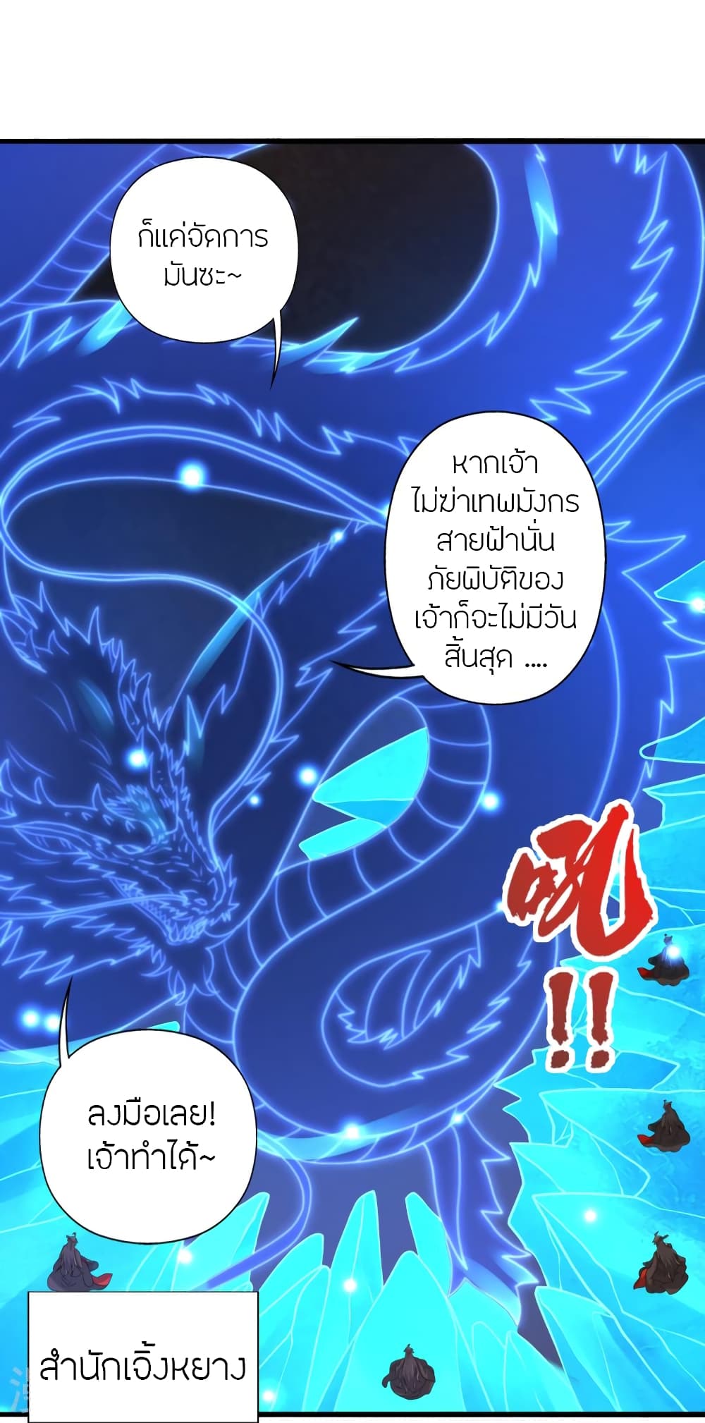 หน้า 44