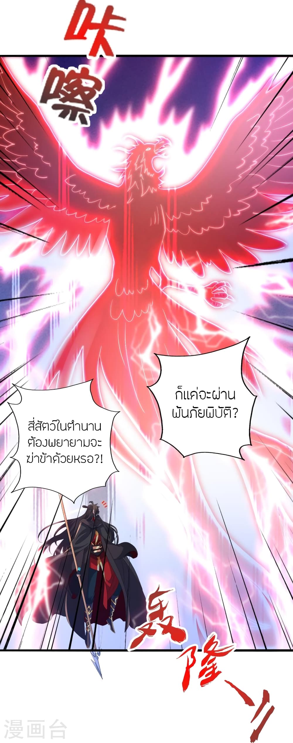 หน้า 57