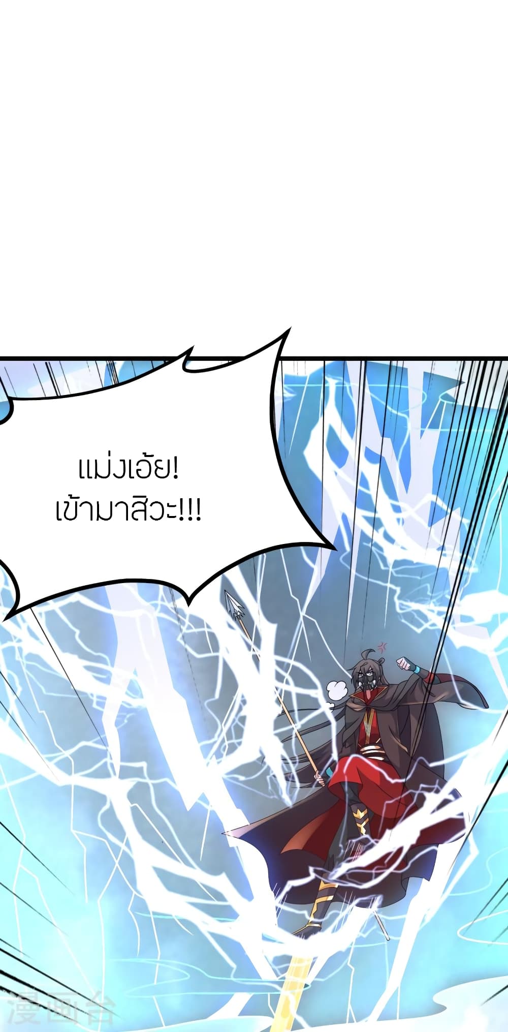หน้า 75