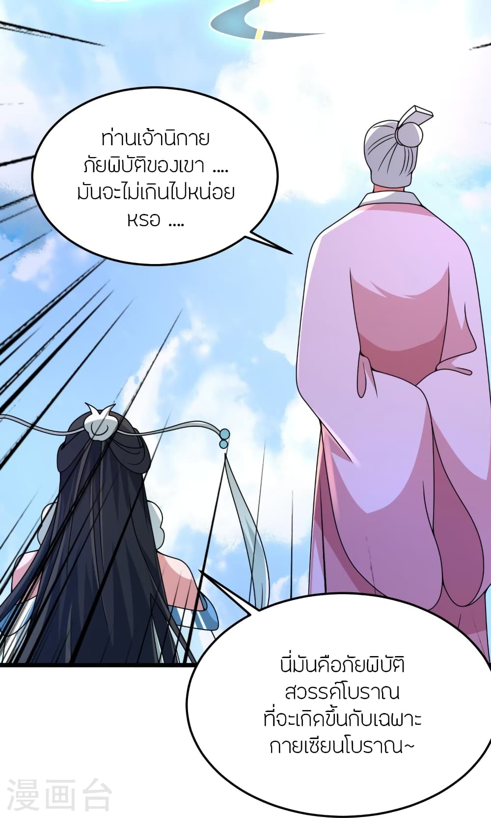 หน้า 76