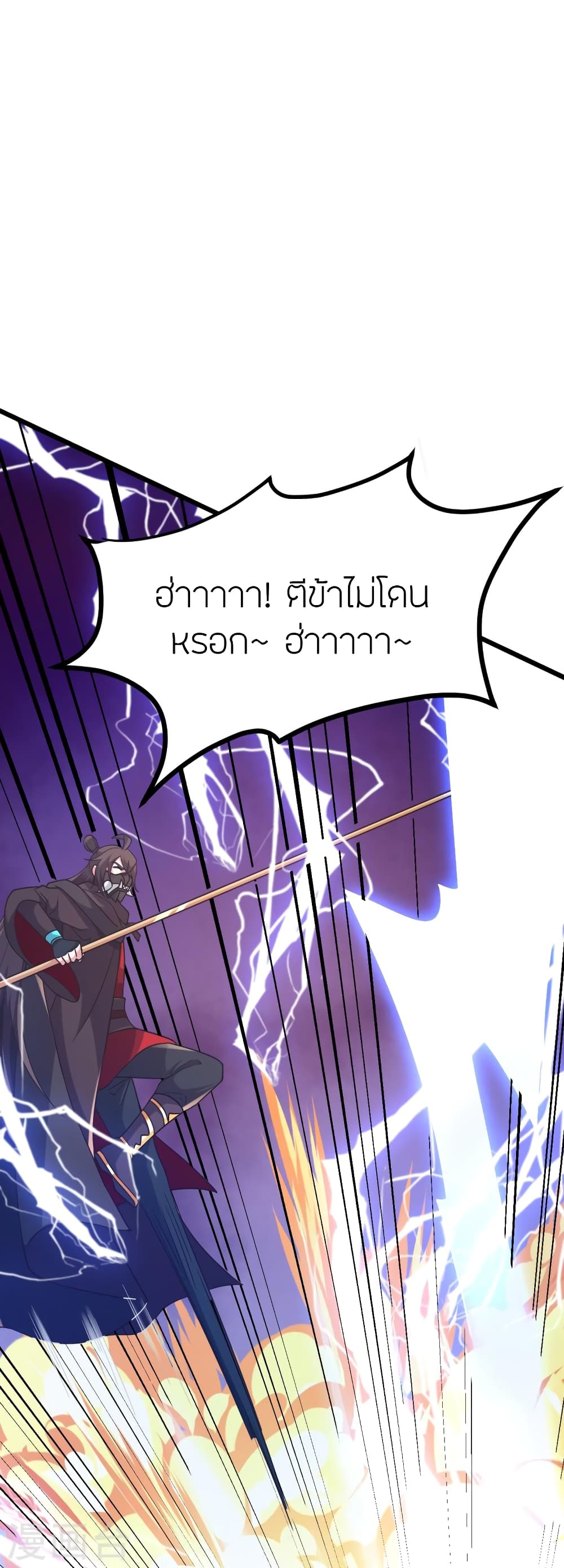 หน้า 82