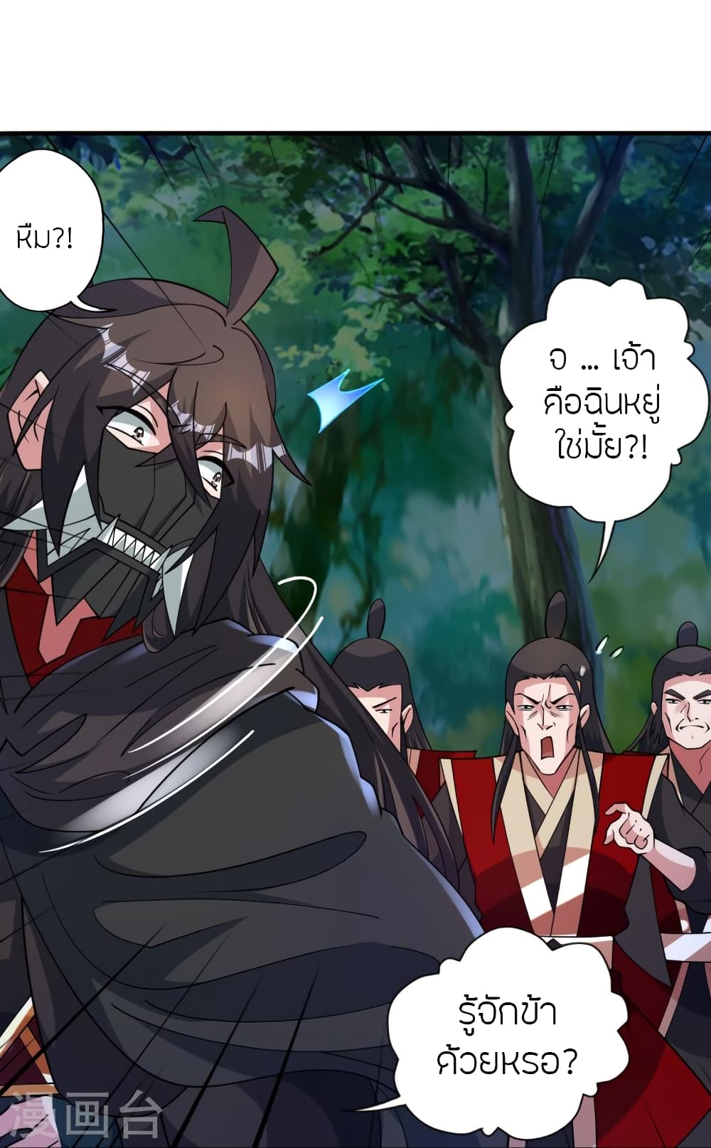 หน้า 21