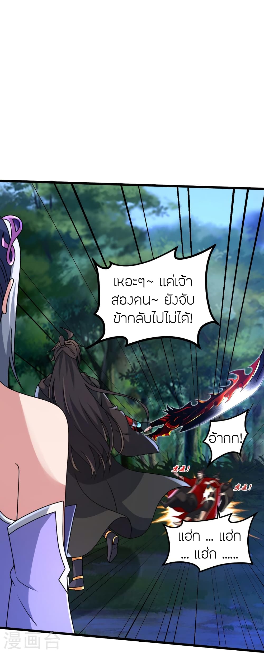 หน้า 45