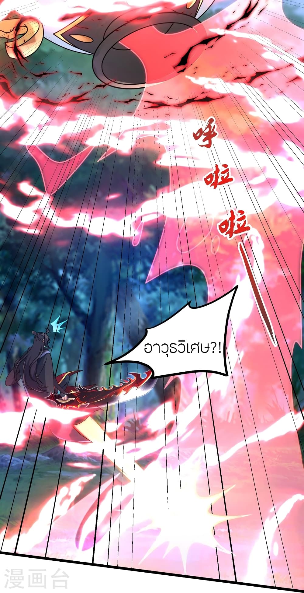 หน้า 51