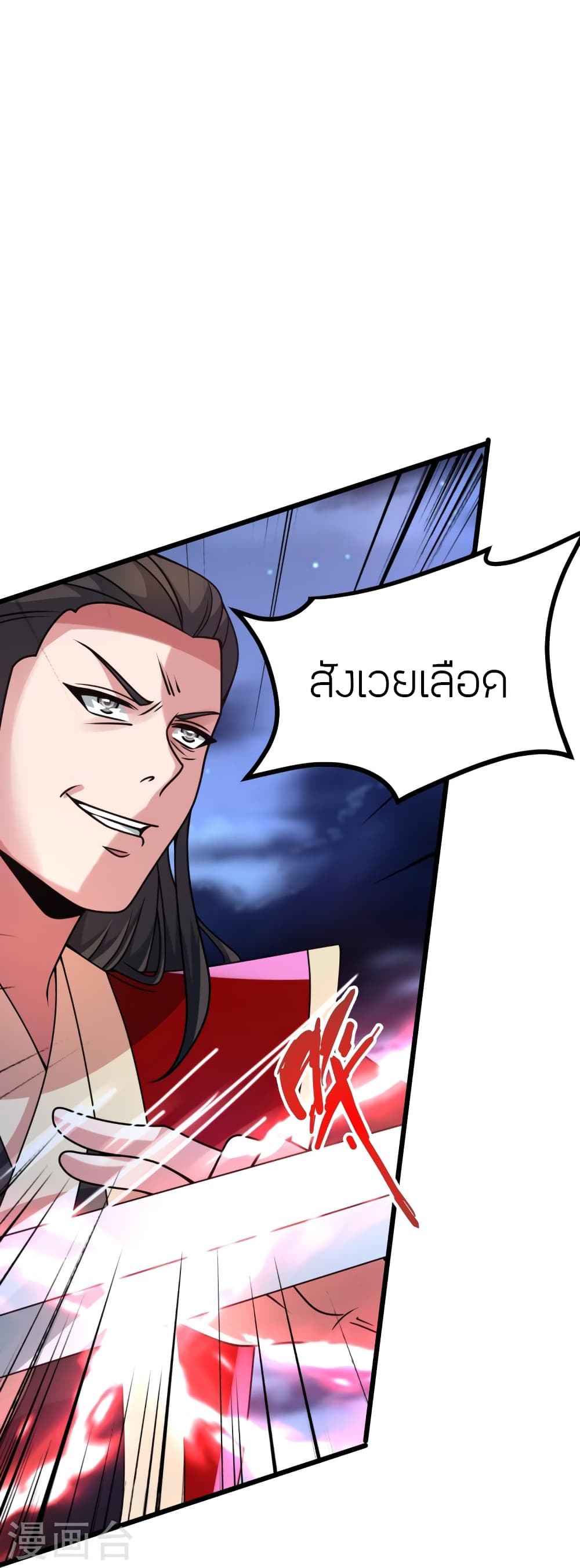 หน้า 54