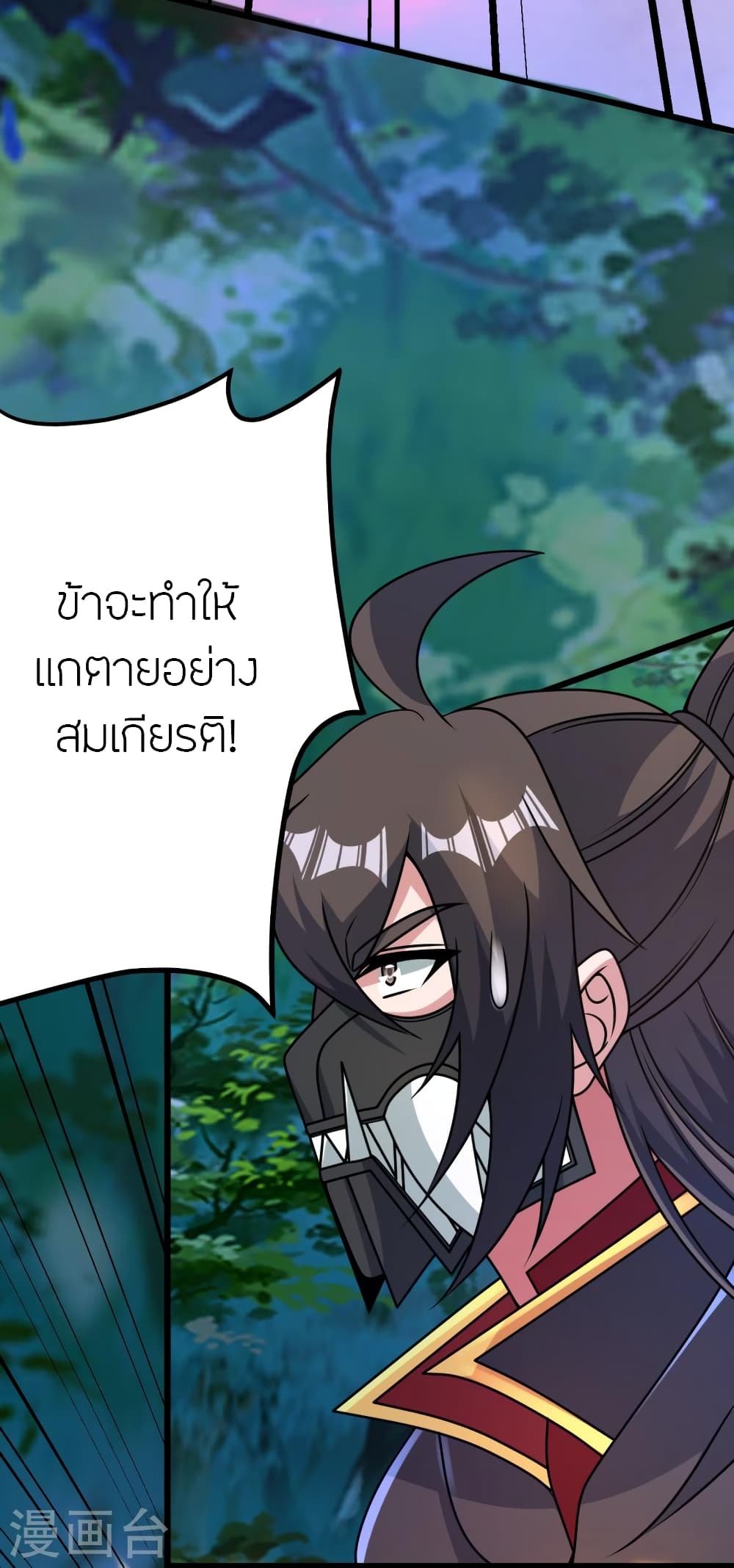 หน้า 59