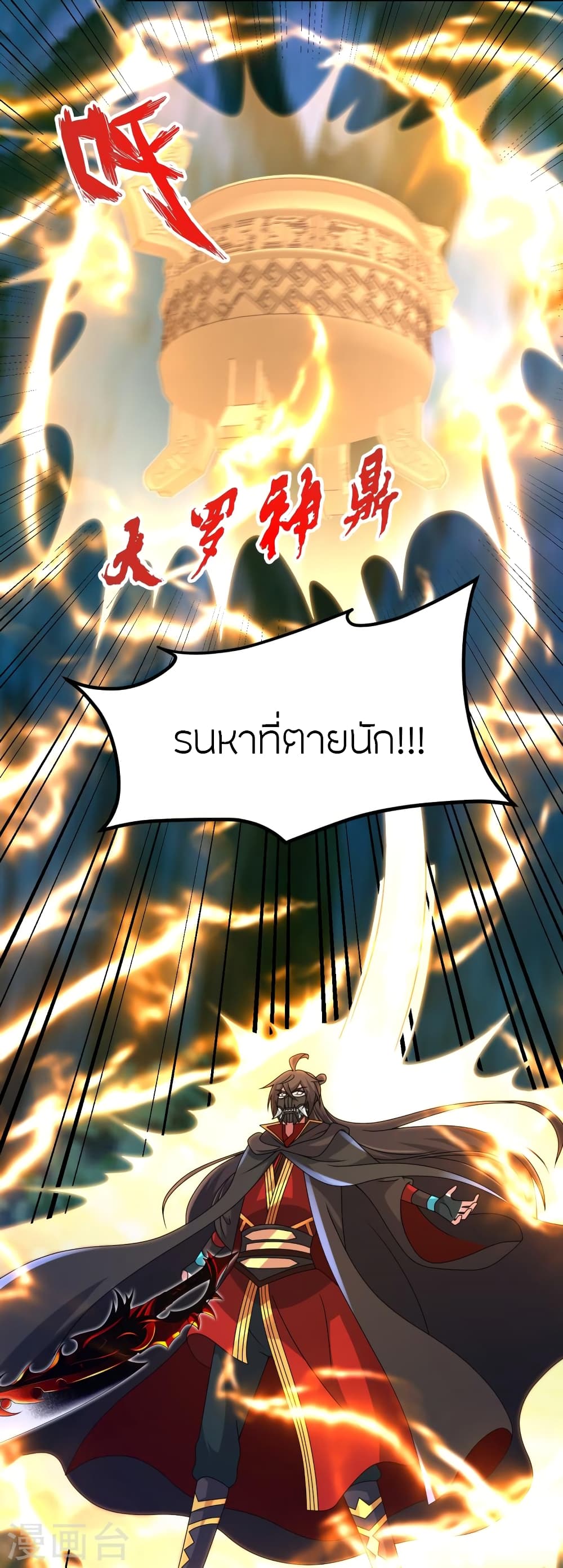 หน้า 60