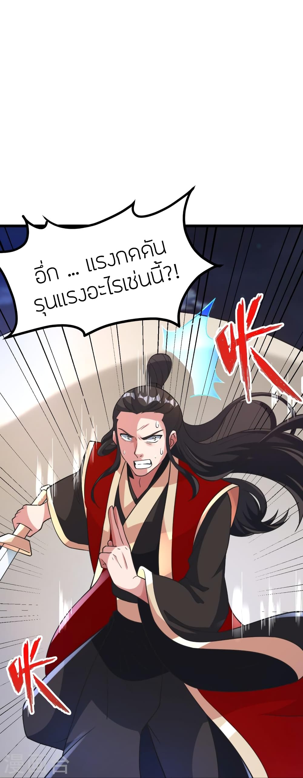 หน้า 63
