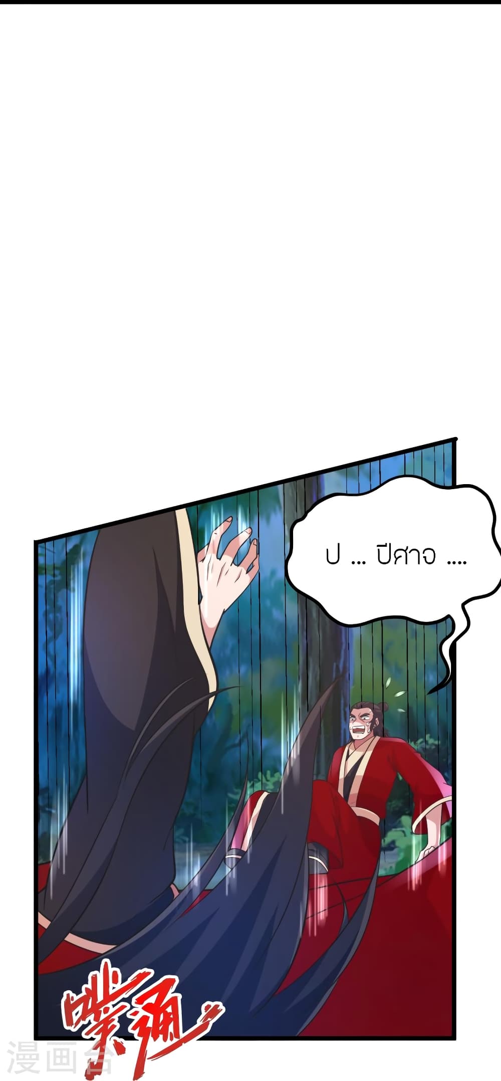 หน้า 69