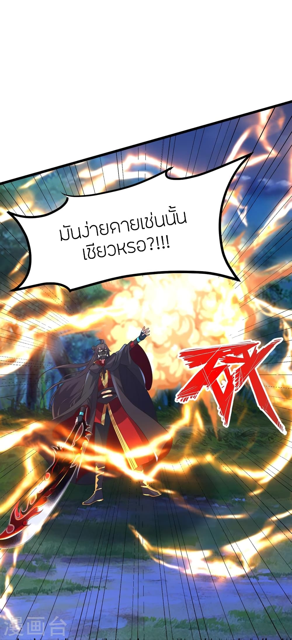 หน้า 76