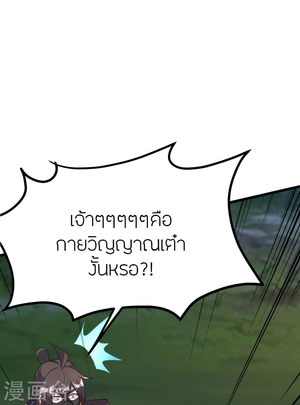 หน้า 81
