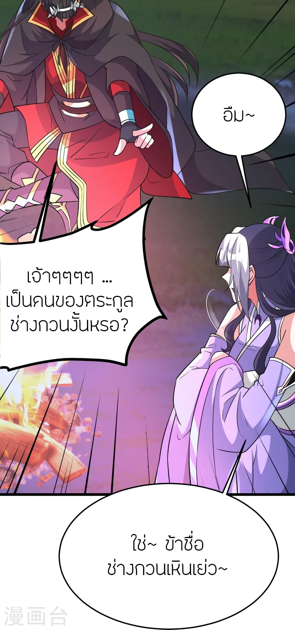 หน้า 82