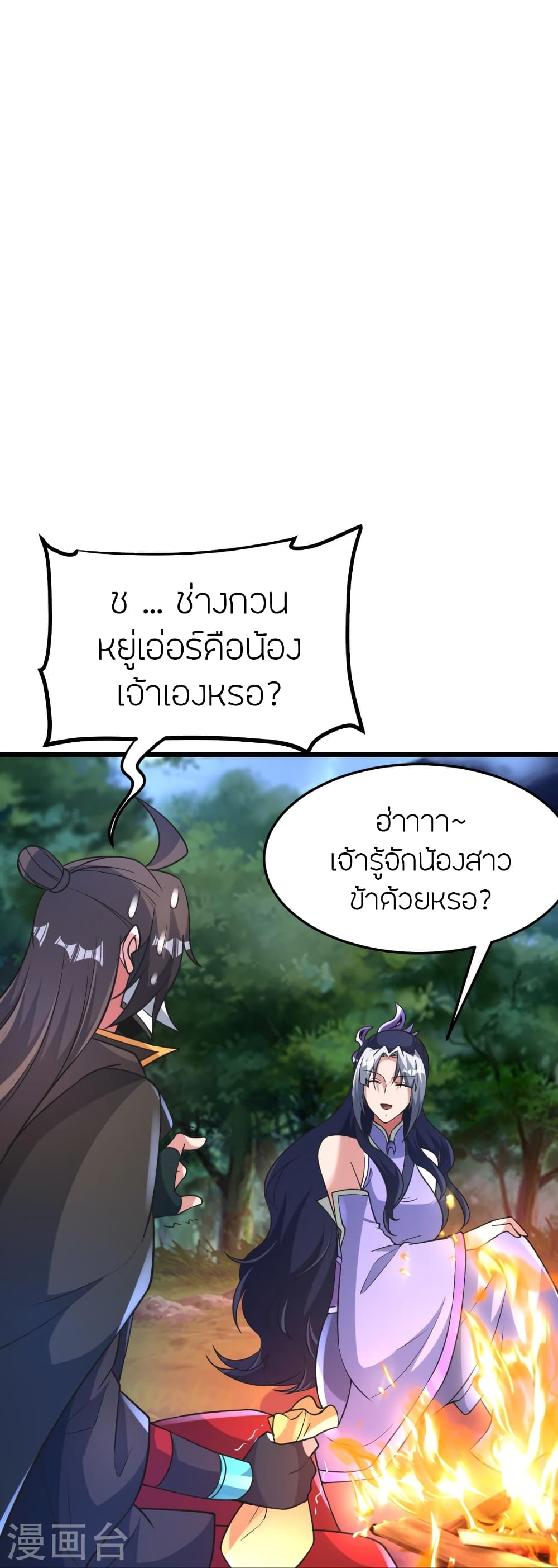 หน้า 83
