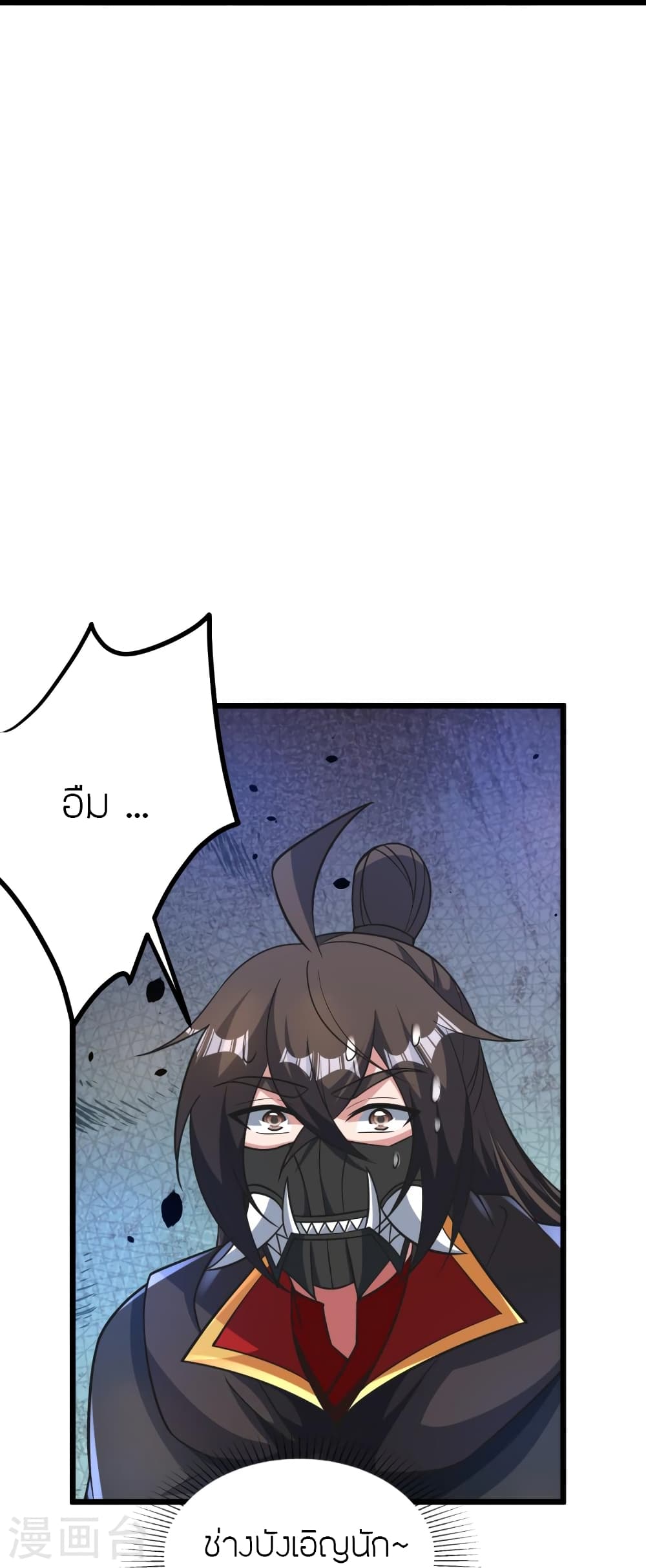 หน้า 84