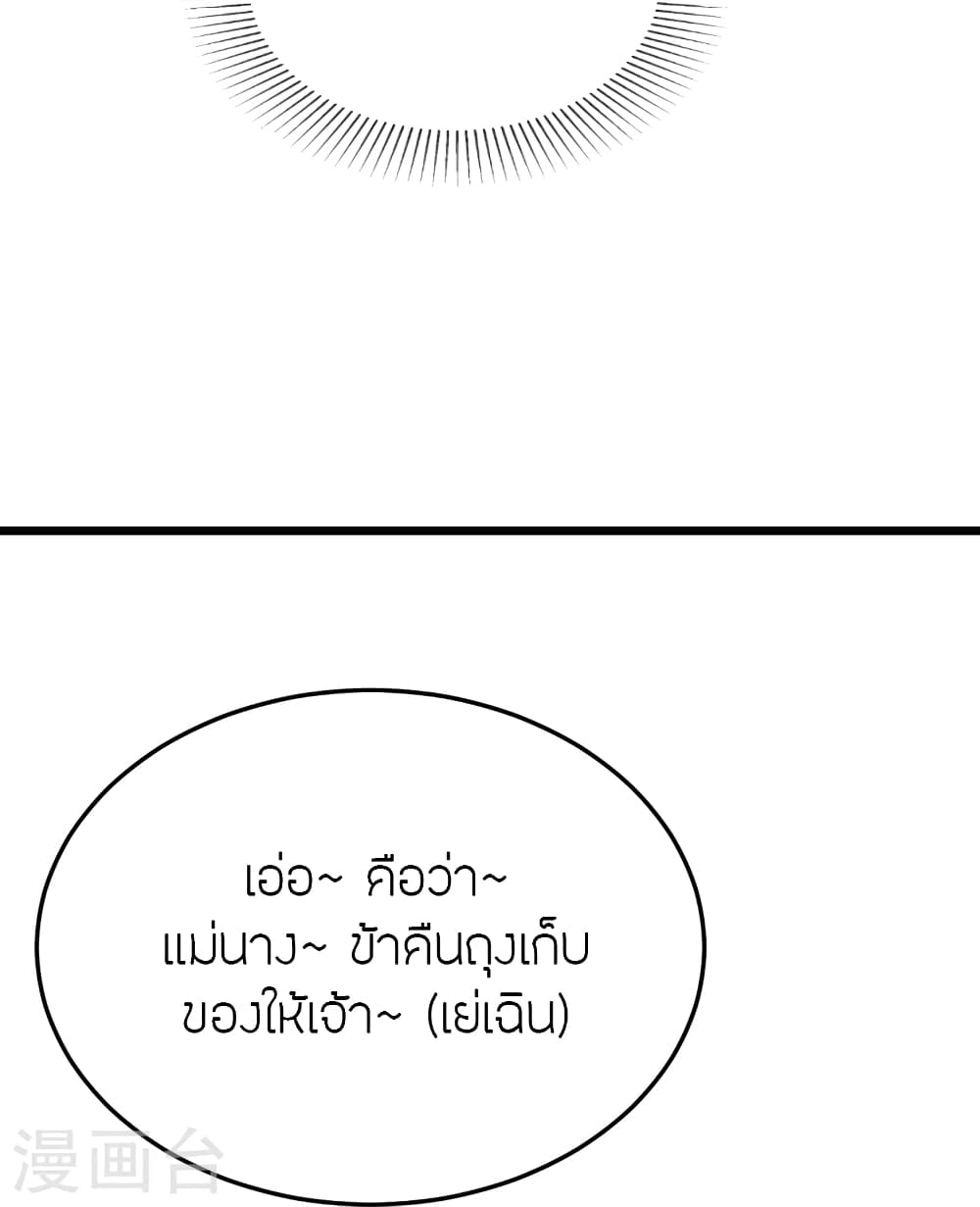 หน้า 85