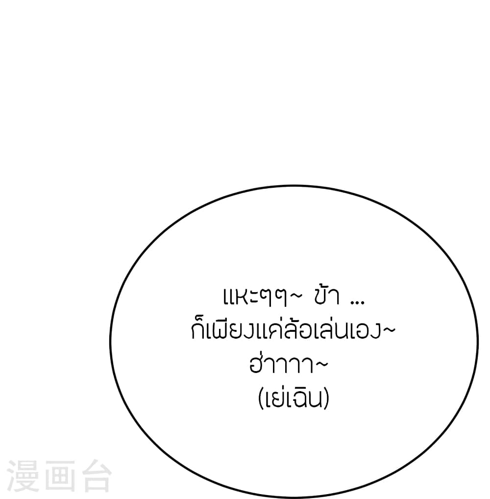 หน้า 87