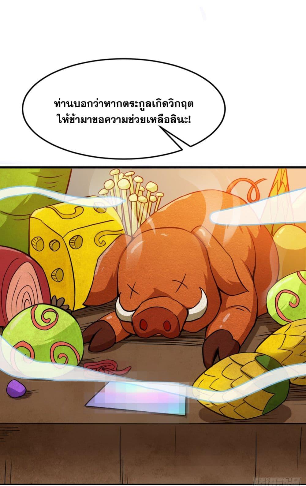 หน้า 41