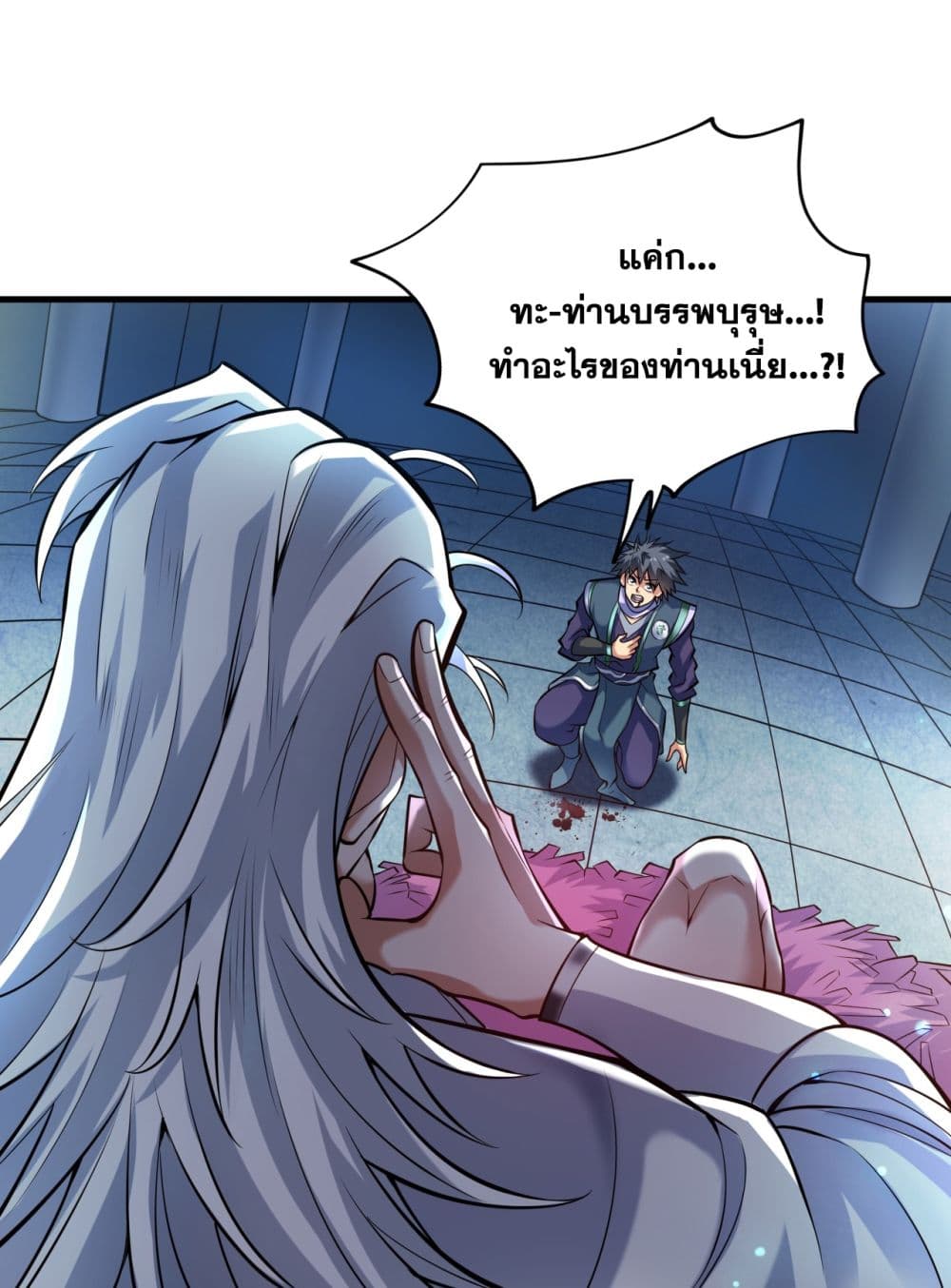 หน้า 29