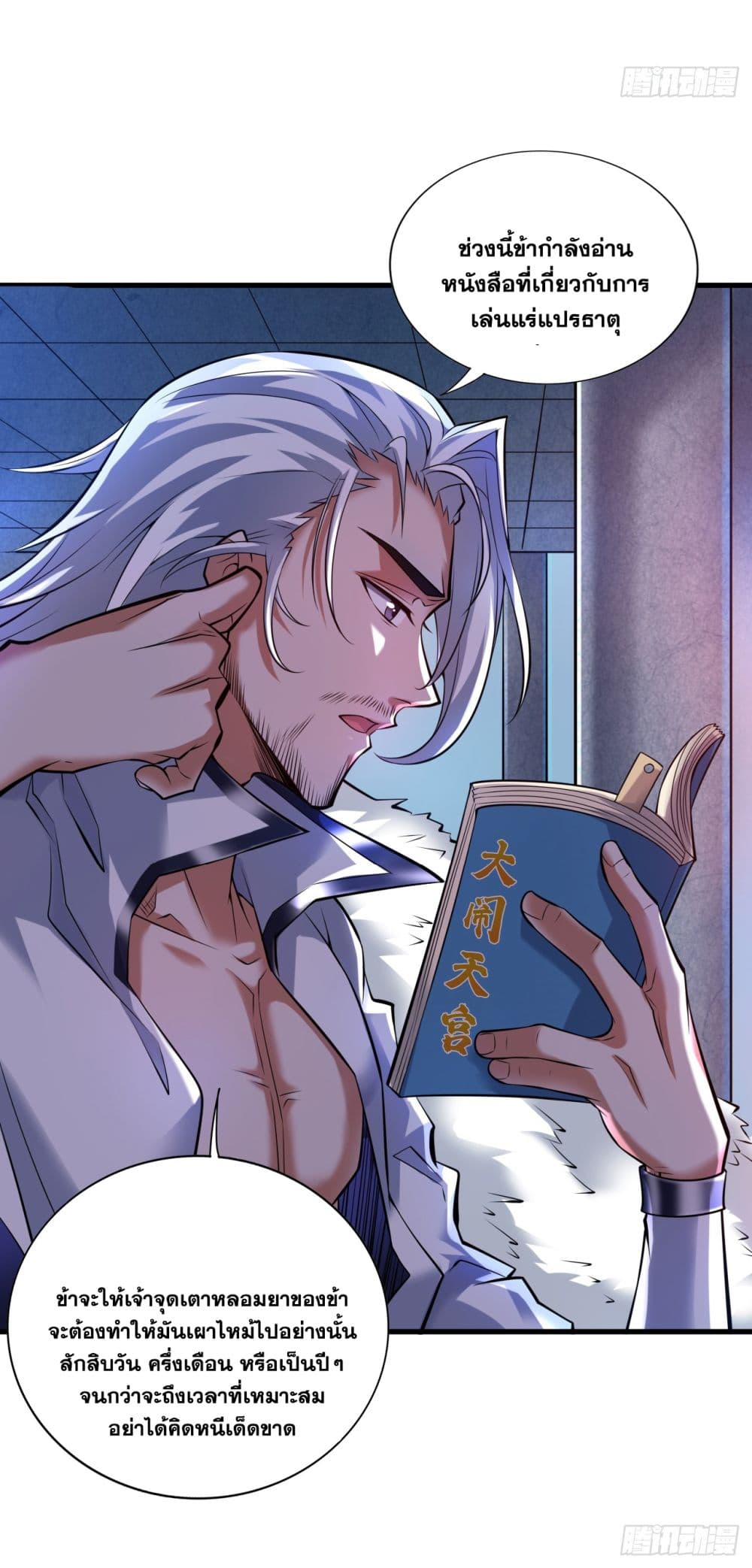 หน้า 35