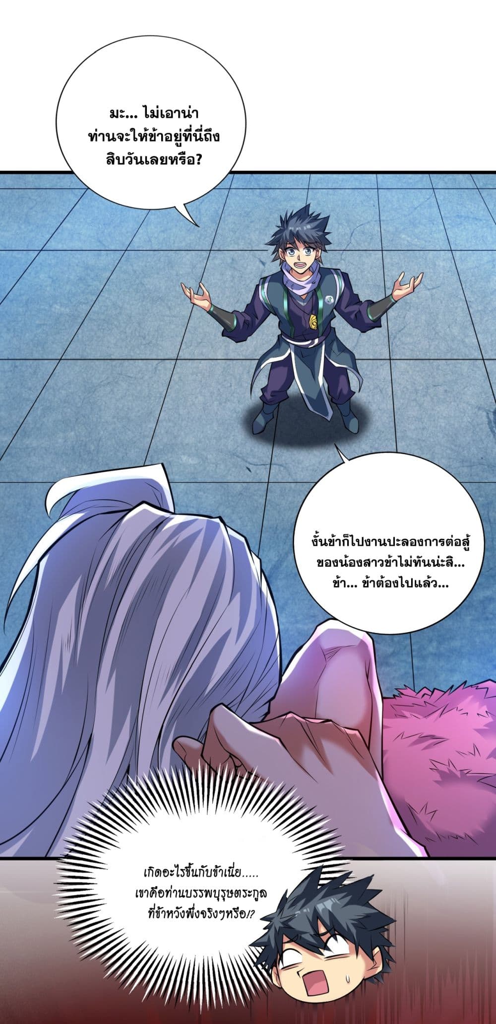 หน้า 36