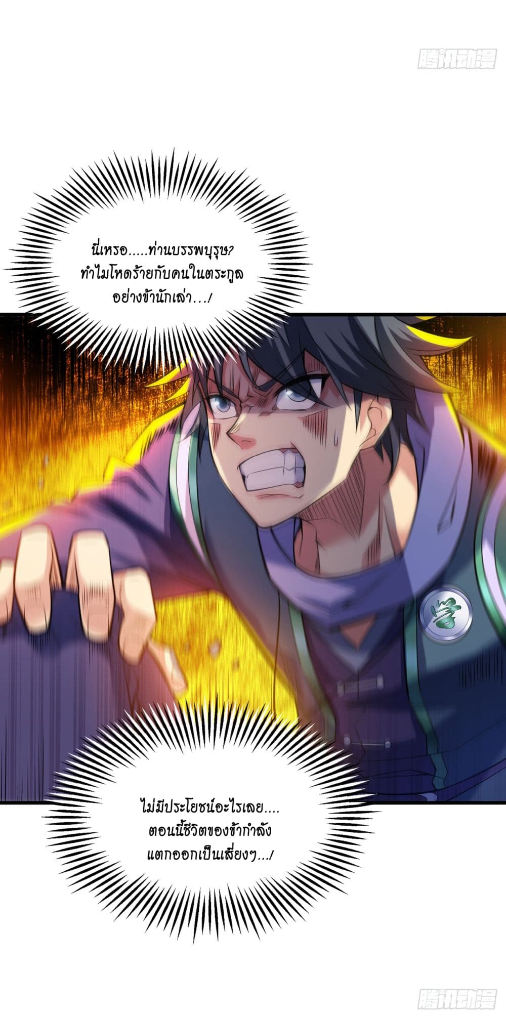 หน้า 41