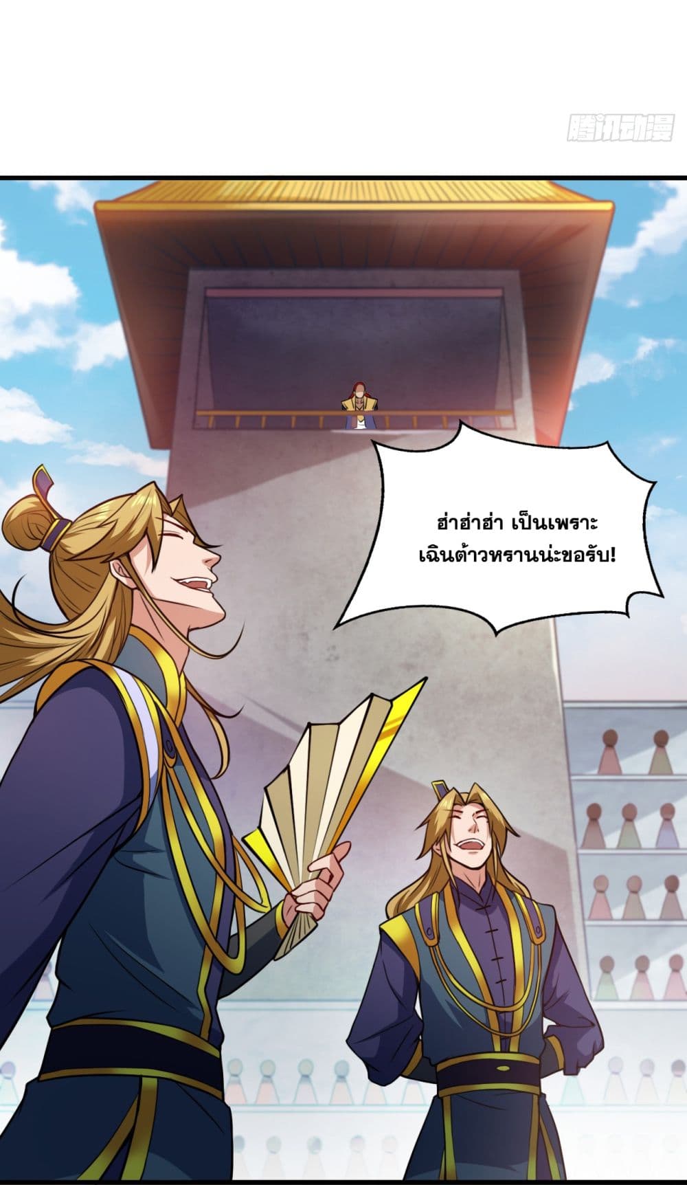 หน้า 43