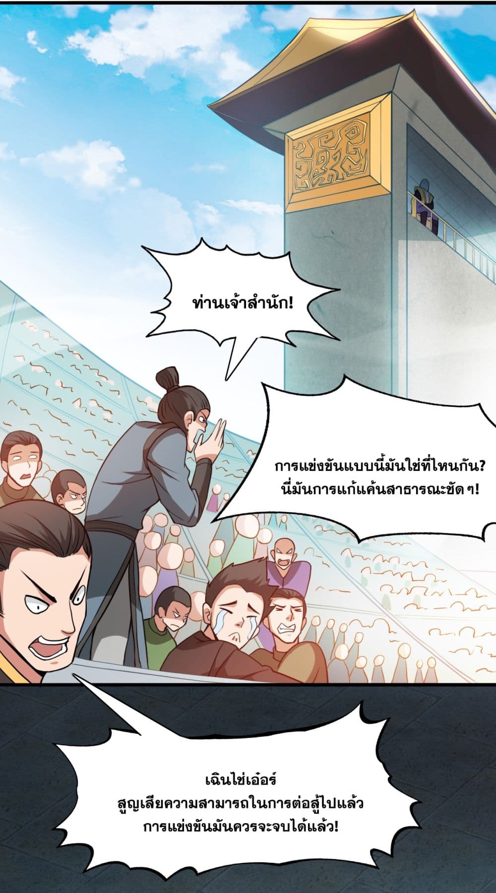 หน้า 22