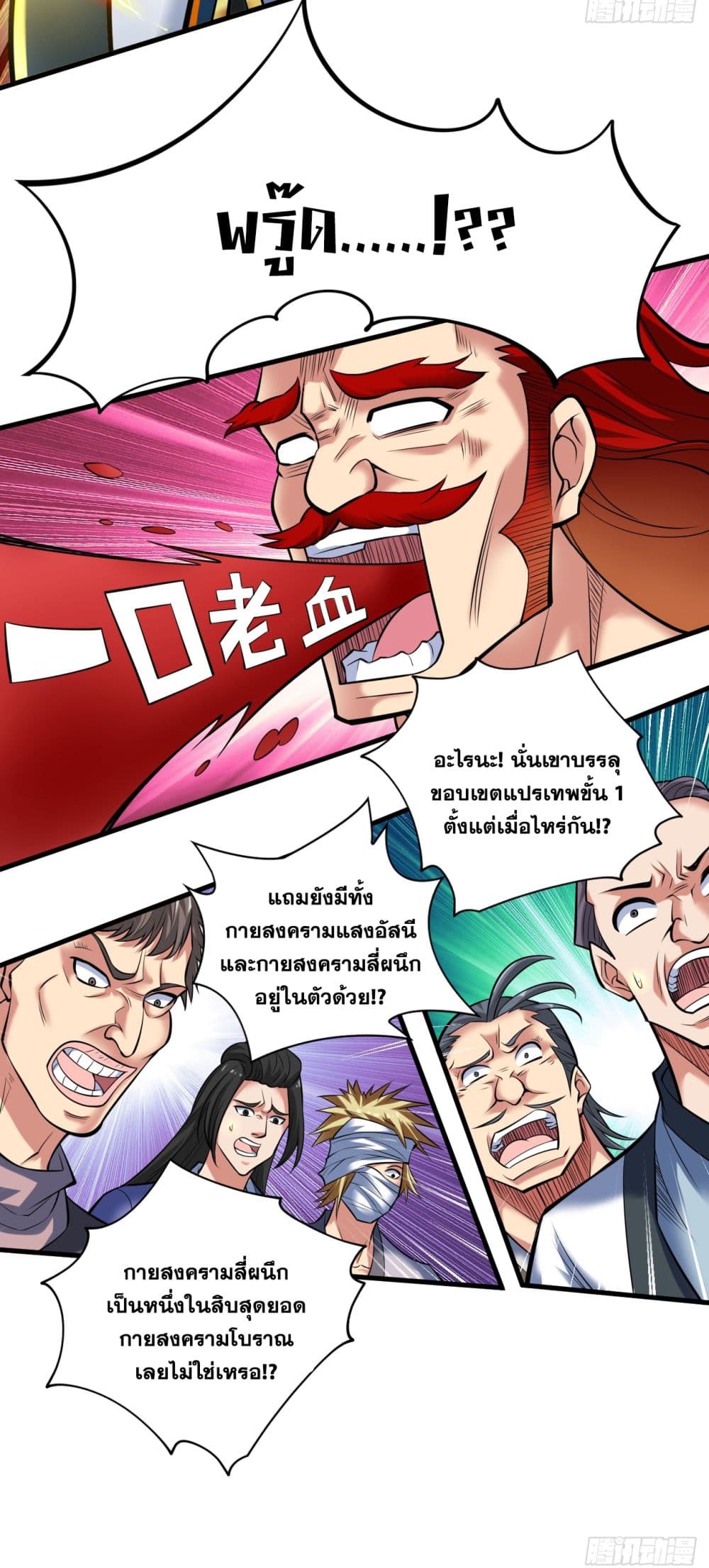 หน้า 18