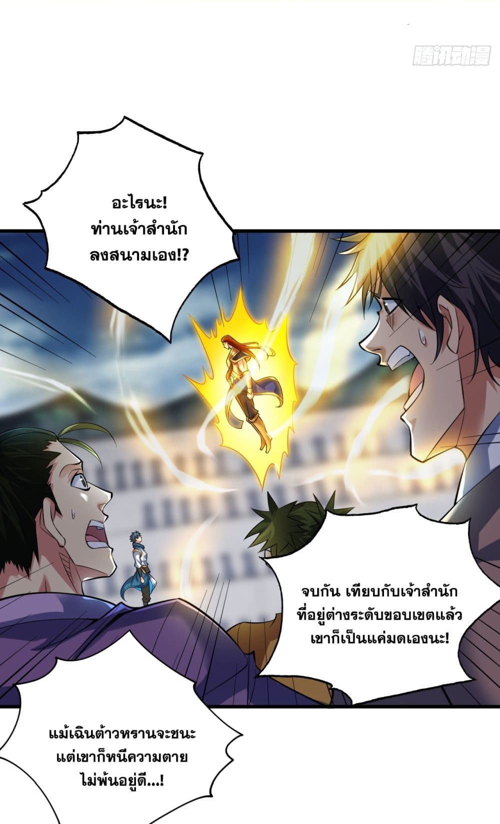 หน้า 38
