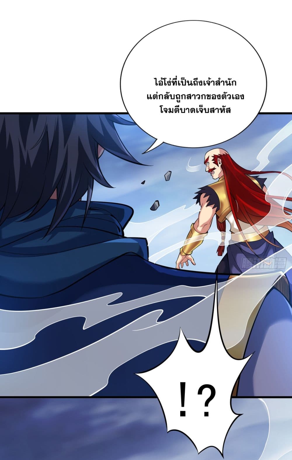 หน้า 25