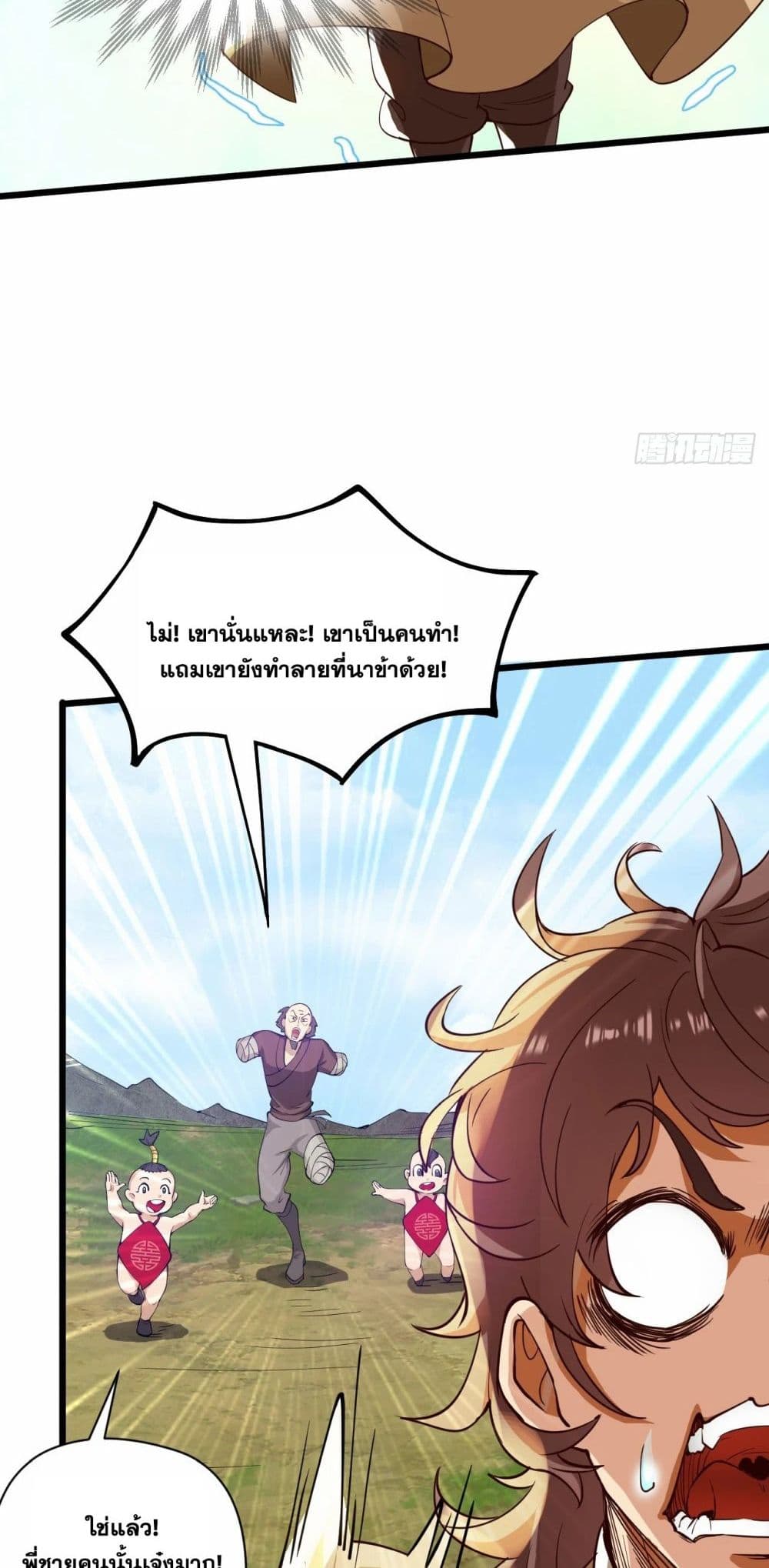 หน้า 29