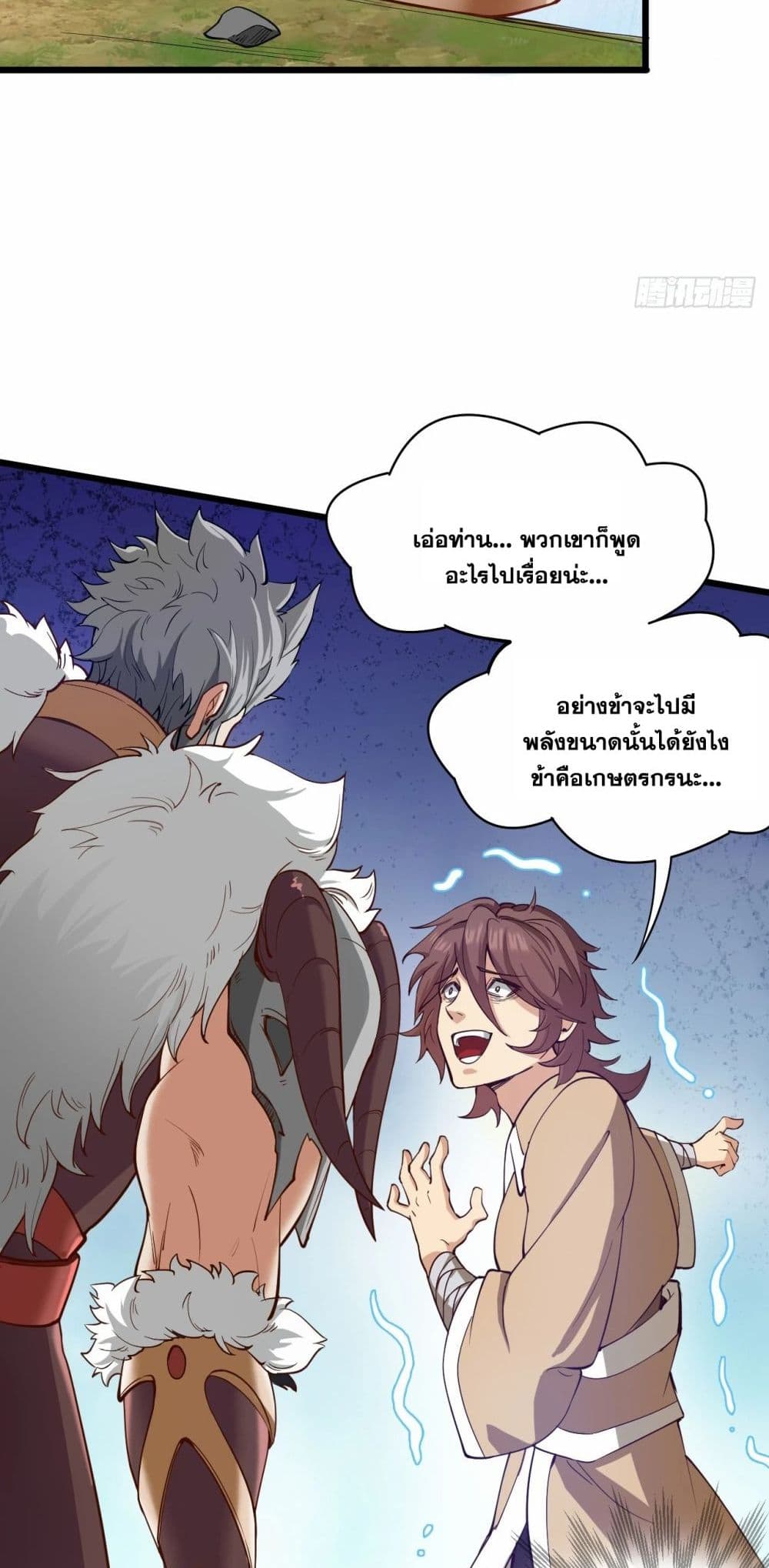 หน้า 31