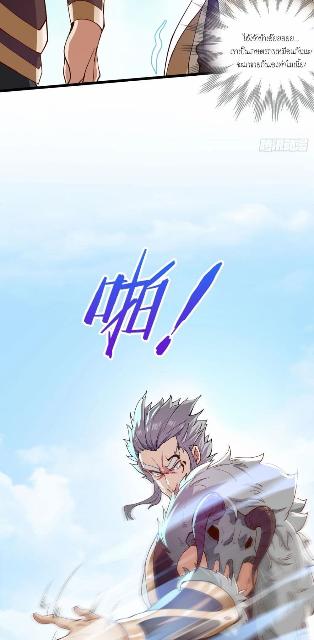 หน้า 32
