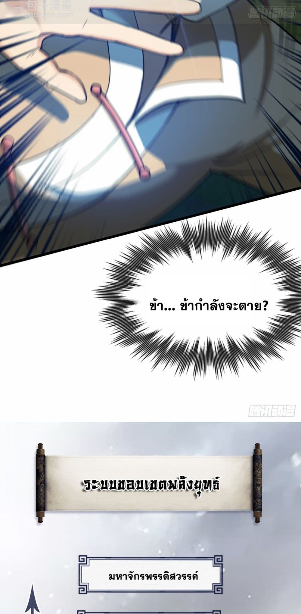 หน้า 40