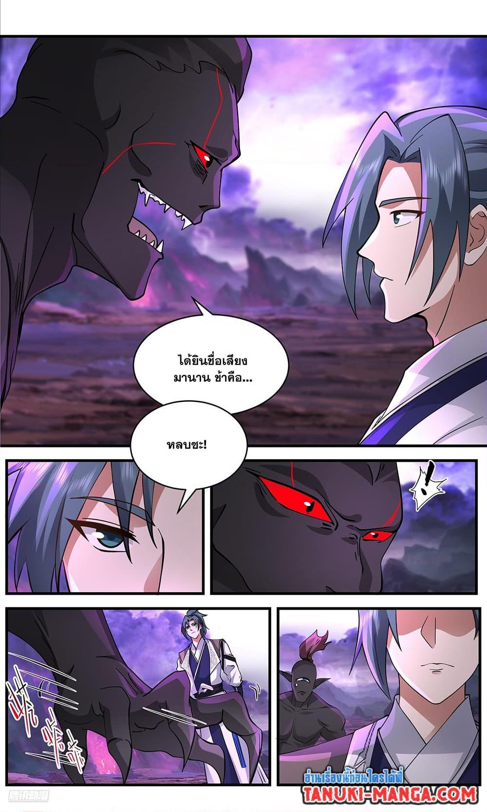 หน้า 9