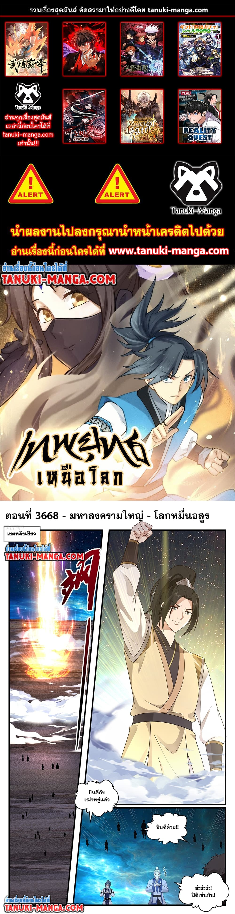 หน้า 1