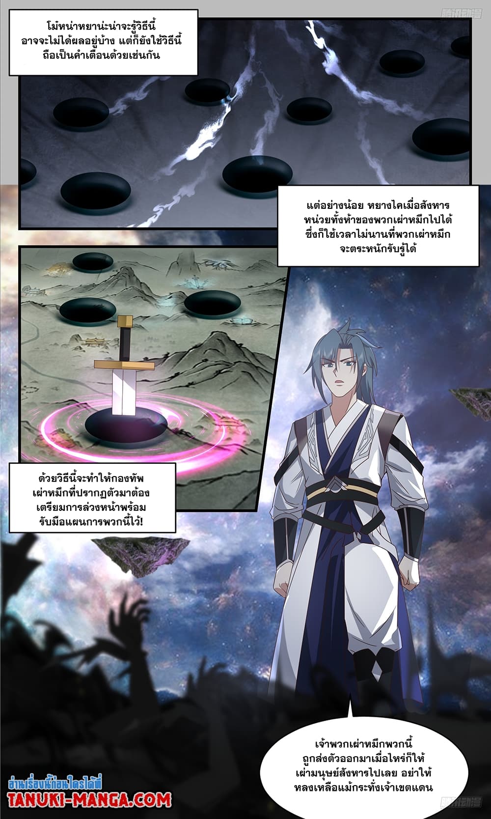 หน้า 4