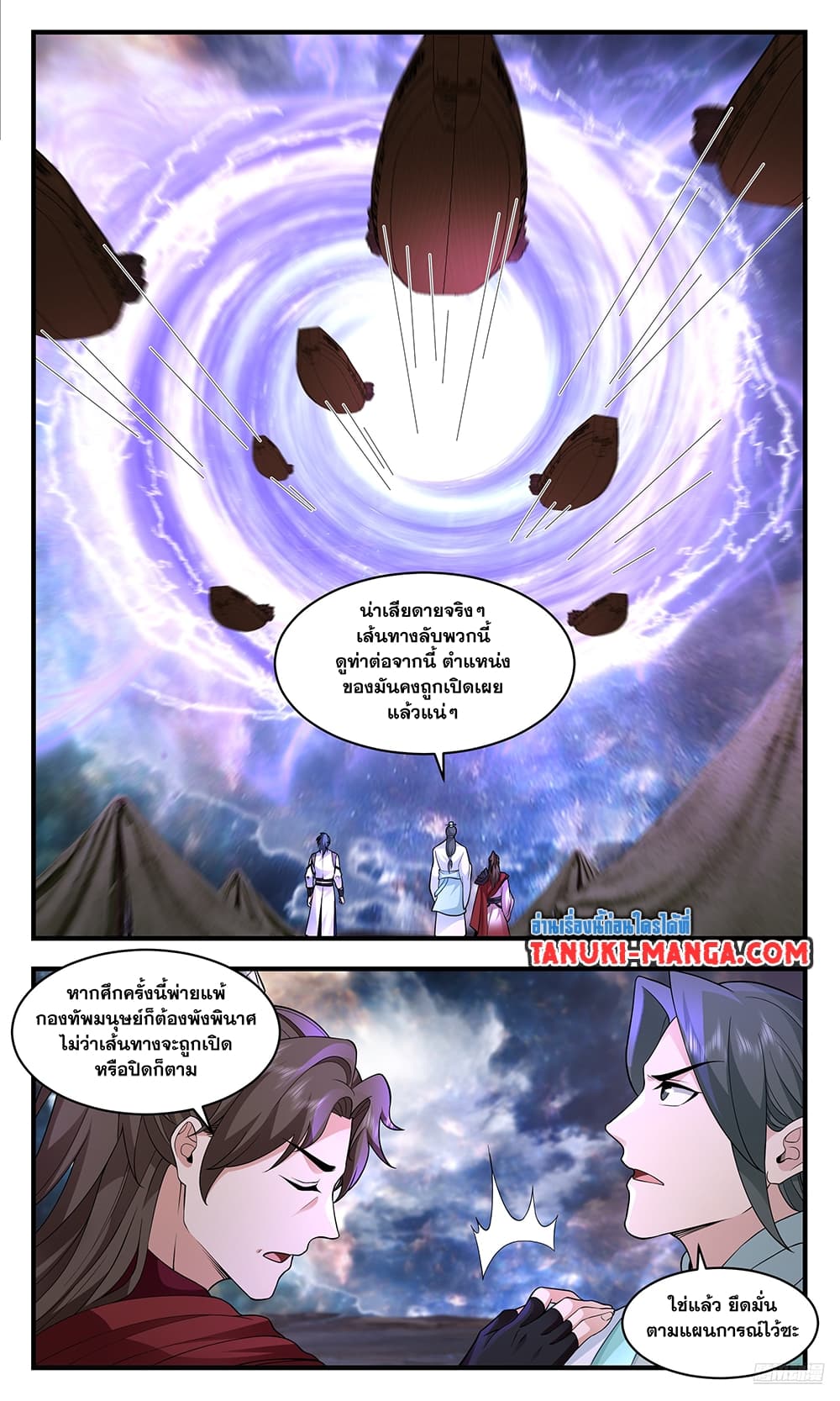 หน้า 7