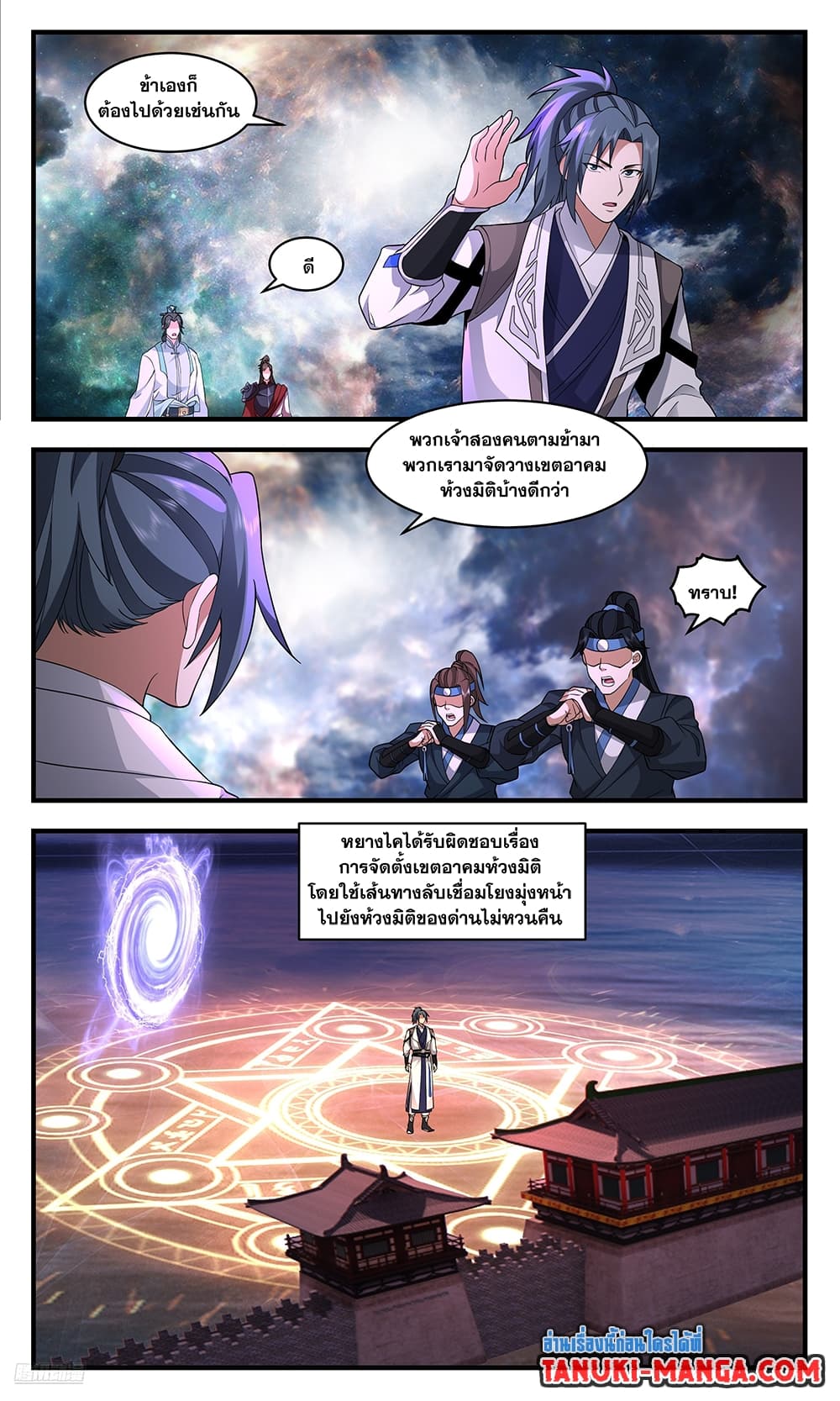 หน้า 9