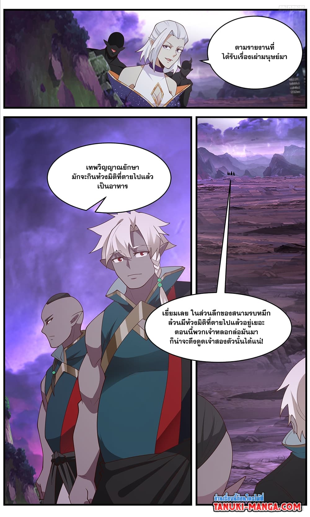 หน้า 10