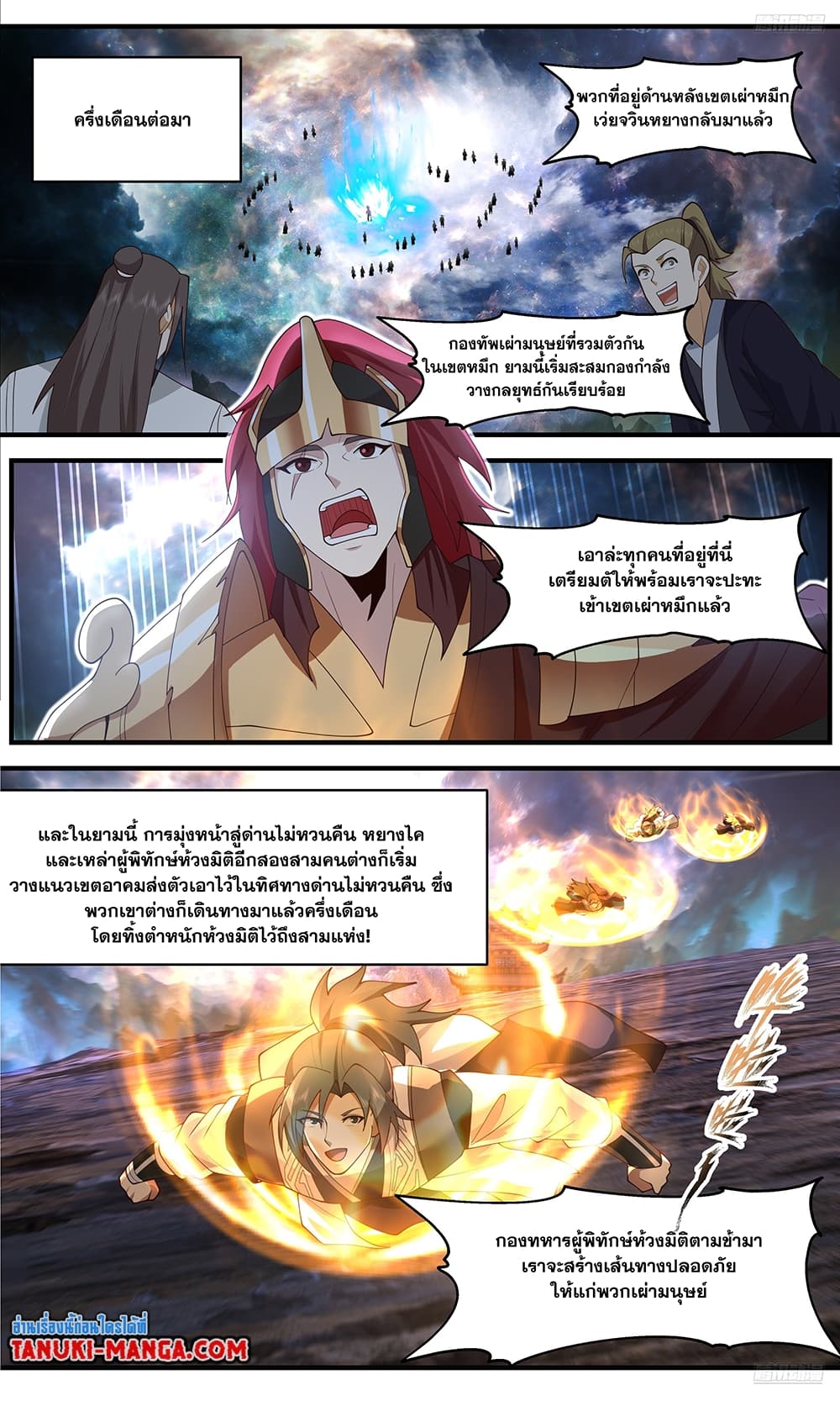 หน้า 4