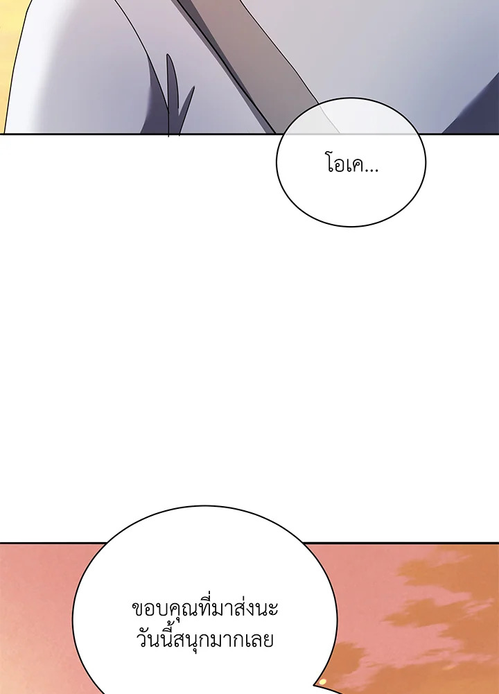 หน้า 101